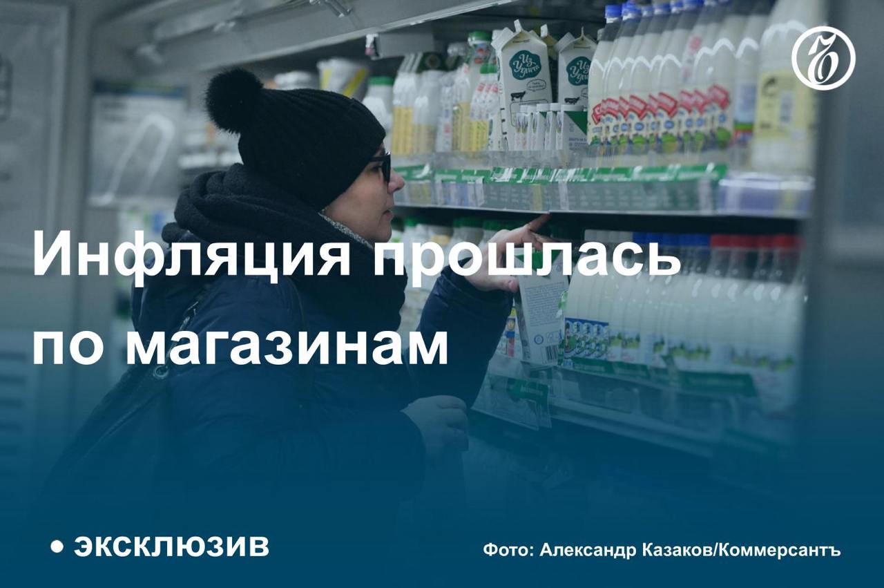 Рост цен на продукты питания привел к увеличению среднего чека в рознице по итогам января—сентября на 8% год к году, выяснил «Ъ». Однако инфляция не останавливает потребителей. Число покупок растет примерно на этот же уровень, что позволило сетям нарастить обороты на 15%.   Покупать больше и чаще стали с ростом реальных доходов, считают в Ассоциации компаний розничной торговли. Но в будущем рост зарплат может замедлиться, указывают эксперты. Подробнее — в материале «Ъ».    #Ъузнал