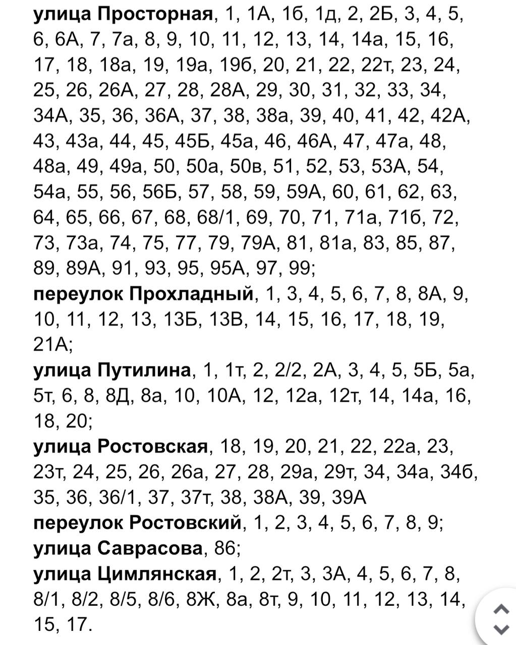 Более 500 домов на Левом берегу – без воды  Сроки устранения очередной коммунальной аварии в РВК не называют. Будет ли подвоз воды – тоже неизвестно.  Ровно неделю назад воды не было на Антонова-Овсеенко, а сегодня РВК радуют новым сюрпризом. Может, хватит?..   Большой воронежский. Подписаться