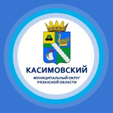 Город Касимов