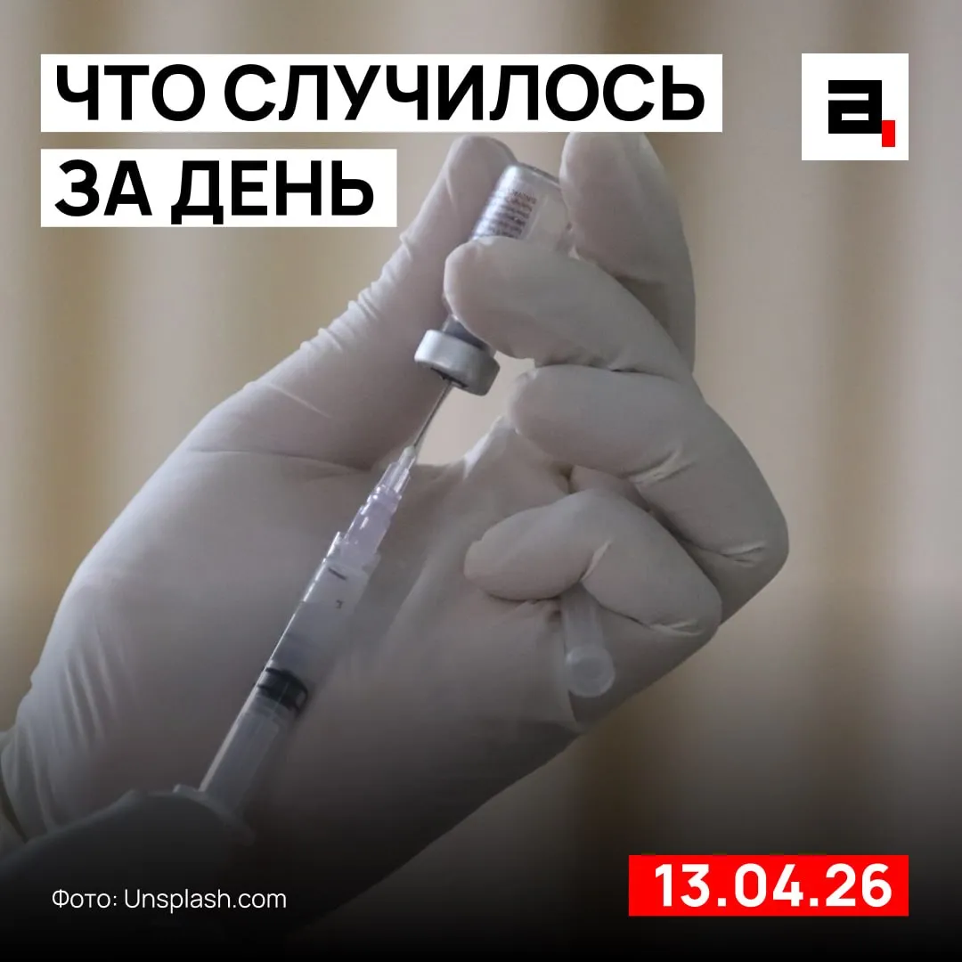 Новую вакцину от рака разрешили применять Препарат Онкокорона предназначен для лечения рака кишечника Доклинические исследования полностью подтвердили его эффективность и безопасность пишет ТАСС Параллельно ФМБА начало испытания другой вакцины Онкопепт Понедельник позади а вы в курсе главного Держите итоги дня Блокада Ормузского пролива вступила в силу Американские военные будут блокировать все суда которые заходят в иранские порты или выходят из них Решение приняли после неудачных переговоров США и Ирана в Пакистане Подросток из Подмосковья совершил теракты на железной дороге 16 летний парень получил задание от кураторов в мессенджере поджег релейные шкафы на МЖД Ему грозит до 20 лет тюрьмы Число пострадавших от кишечной инфекции в Муроме выросло до 677 человек Среди них 318 детей Причиной вспышки называют аварию на старом коллекторе население массово вакцинируют от гепатита А   Подпишитесь на Абзац в Mах