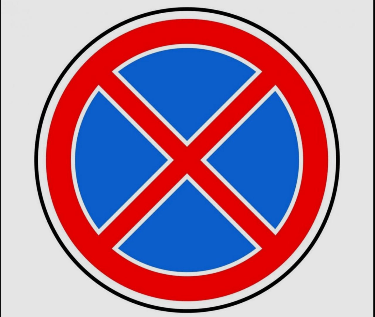 Остановка под знаками Остановка запрещена и Стоянка запрещена в Хабаровске теперь фиксируется автоматически С 25 декабря на улицах города начало работать средство фиксации Паркон Оно организовано на улицах Волочаевская Дзержинского Запарина и Уссурийском бульваре сообщили в телеграм канале краевой Госавтоинспекции Система установленная на патрульных автомобилях непрерывно записывает нарушения во время движения по установленным маршрутам Для подтверждения факта нарушения машина проезжает один и тот же участок дважды с интервалом не менее пяти минут Через несколько дней владельцу автомобиля направляется уведомление о штрафе   Подписывайтесь на телеканал Хабаровск в MAX