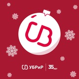 УБРиР — банк для бизнеса