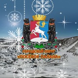 Аватар Телеграм канала: Новости Паланы | Камчатский край