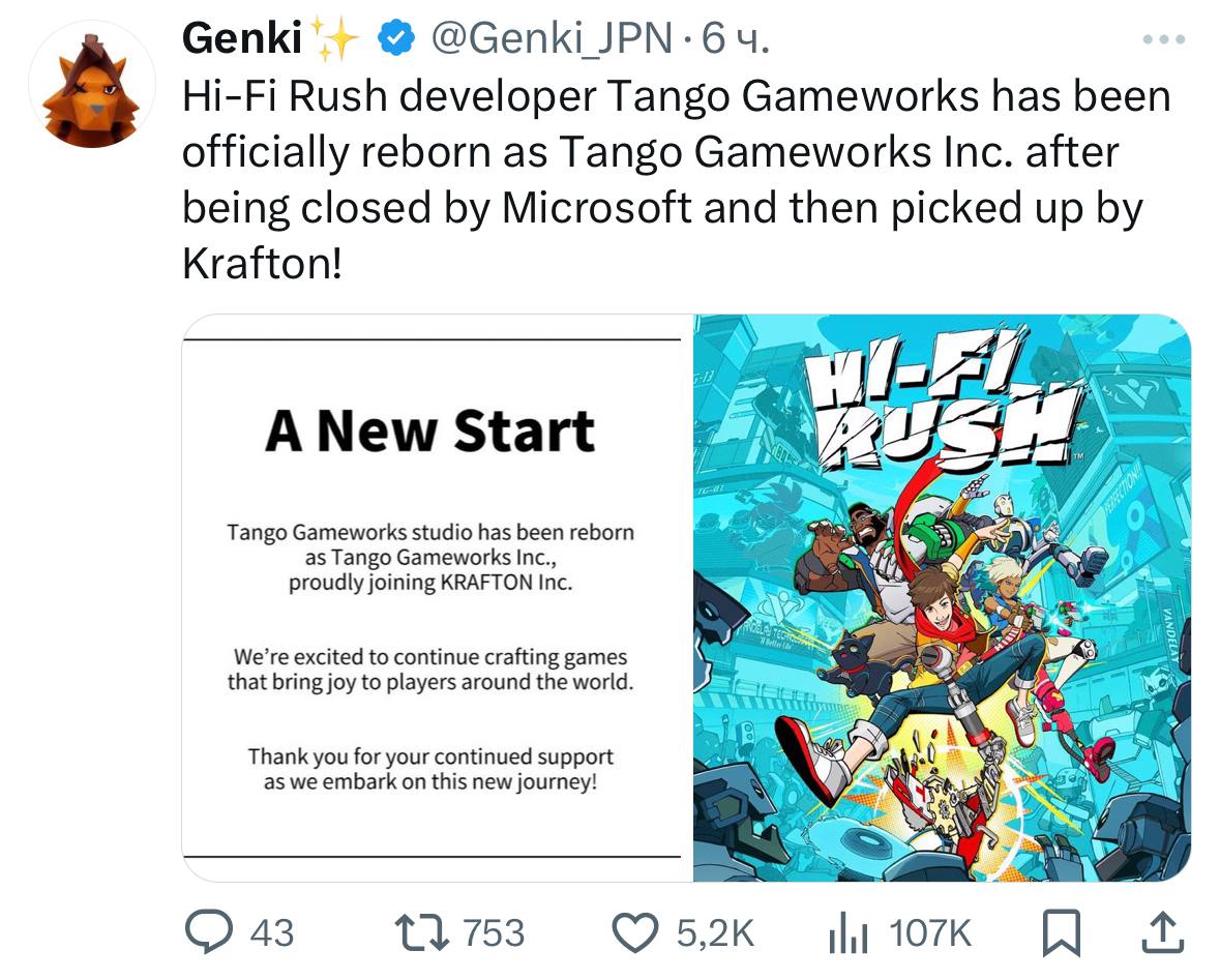 Убитая Филом студия Tango Gameworks официально возродилась:  • Tango Gameworks официально перезапустилась как Tango Gameworks Inc. под крылом корейского издателя Krafton.   • Microsoft в 2021 году приобрела студию вместе с покупкой Bethesda, но в июне 2024 года закрыла студию проведя прощальную вечеринку с пиццей.  Абсурдность закрытия студии заключалась в том, что Microsoft заявляла, что ей как раз не хватает небольших, но успешных игр, как Hi-Fi Rush — но при этом они закрыли тех, кто такую игру им сделал.
