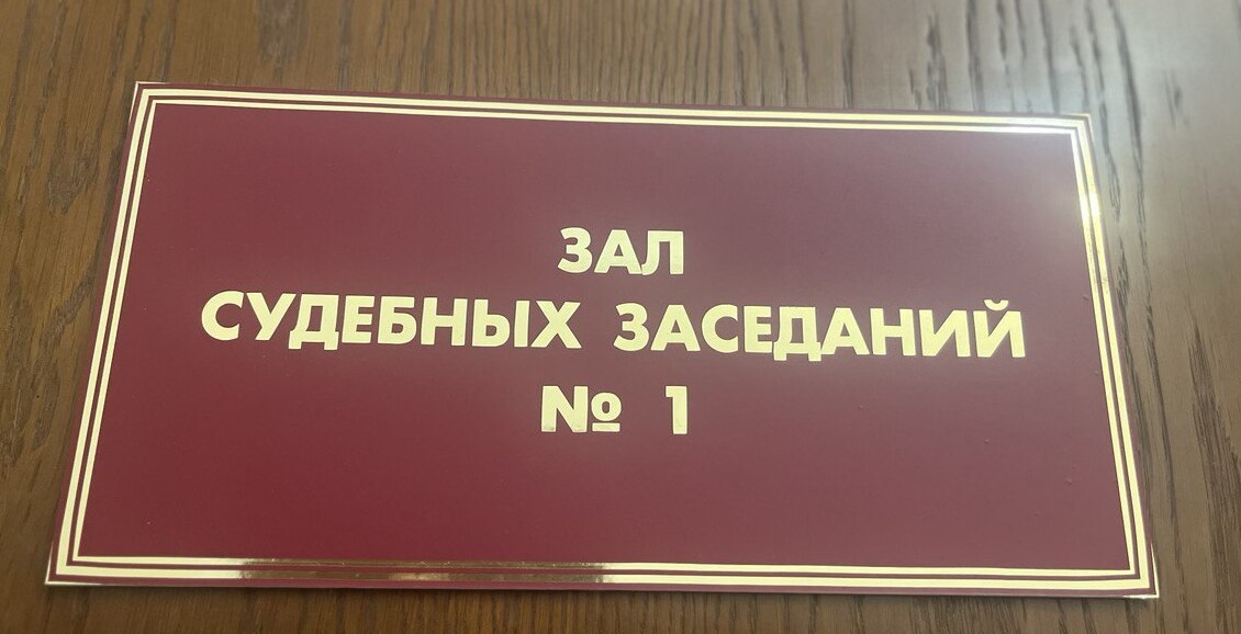 Суд конфисковал транспортное средство у жителя Камчатки В июне 2025 года житель Елизовского района Камчатского края водил машину в состоянии алкогольного опьянения Позже выяснилось что он воспользовался чужим автомобилем Нажмите для подробностей kam24 ru news main 20250919 120934 html utm source telegram utm medium messenger