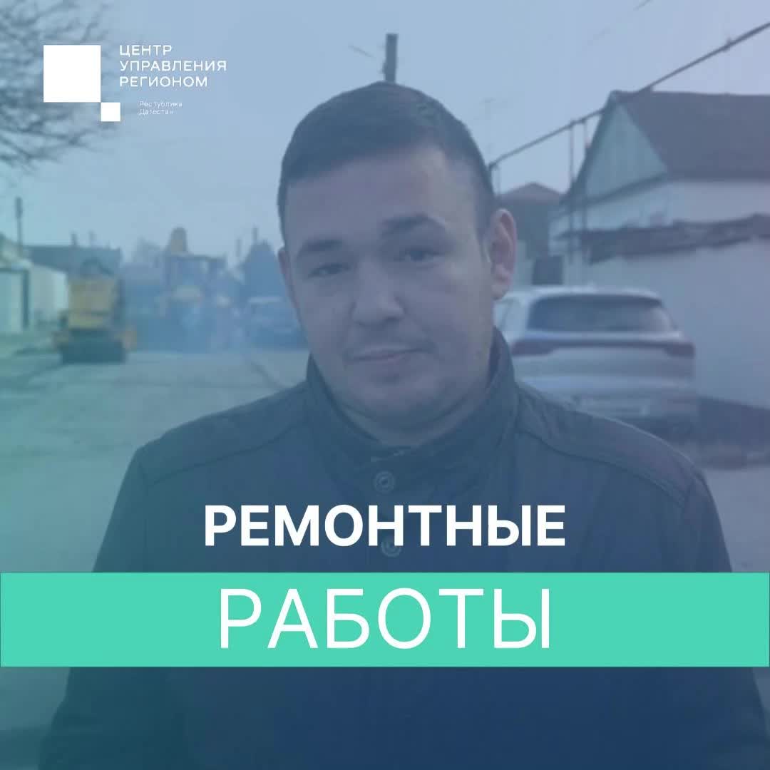 Продолжаются работы по восстановлению водопровода и дорог в Южно Сухокумске