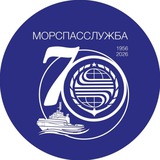 Аватар Телеграм канала: Морспасслужба