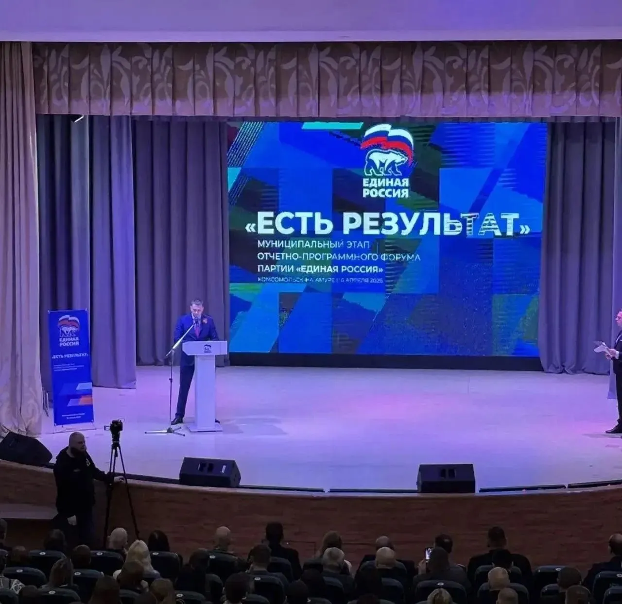 Дмитрий Демешин вчера дал старт форуму Есть результат в Комсомольске на Амуре В течение всего дня участники работали над сбором и разработкой предложений в Народную программу Единой России Также состоялась стратегическая сессия Высшей партийной школы Секретарь Хабаровского регионального отделения ЕР депутат Госдумы Максим Иванов отметил что прошедший в Комсомольске на Амуре форум Есть результат это возможность сформировать новое видение решения проблем путем качественной коммуникации
