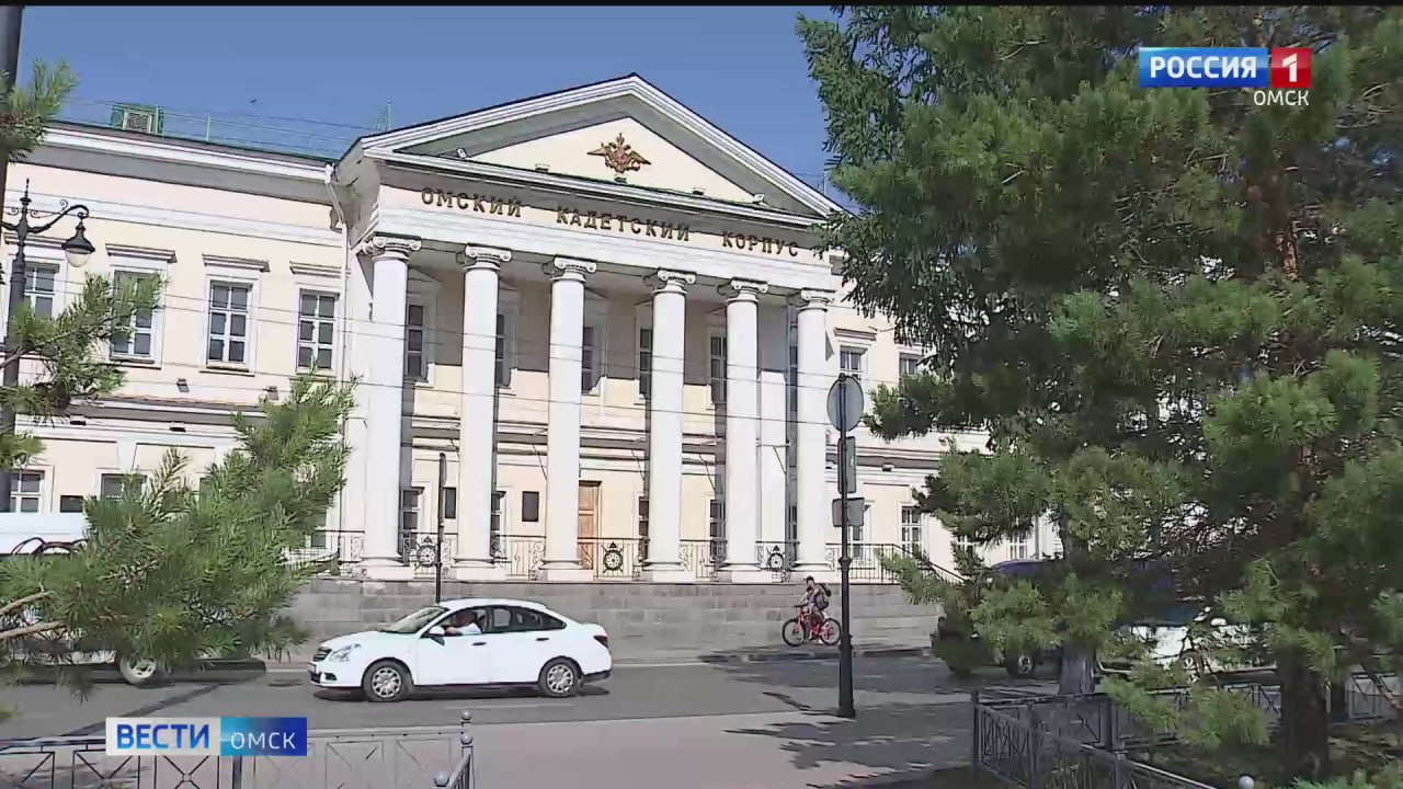 1 2 3 4 В Омске здание бывшего Кадетского корпуса признано годным к эксплуатации. Эксперты завершили обследование всех зданий бывшего Кадетского корпуса, кроме тира. По предварительной оценке помещения признаны годными к эксплуатации. Сейчас прорабатываются направления, связанные с использованием объектов имущественного комплекса зданий. Кадетский корпус сохранит свое образовательное назначение. Отметим, что уже начат ремонт здания, где ранее располагалась столовая. О назначении объекта, который там будет создан, объявят в середине июня. Подписаться Написать в редакцию