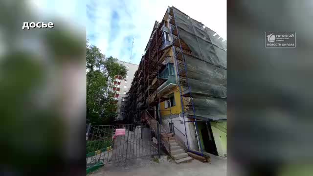 Проверка законности использования бюджетных средств на капремонт многоквартирных домов в Ульяновске и Рязани
