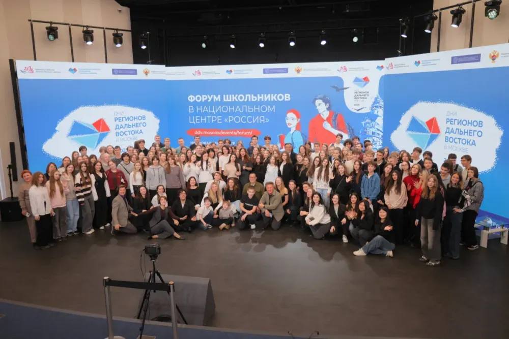 Близость к Азии и работа с рыбой школьникам рассказали о фишках Дальнего Востока Ребятам из центральной России рассказали о перспективах открытых в ДФО В московском Национальном центре Россия завершился Форум школьников который на протяжении девяти дней знакомил старшеклассников Центрального федерального округа с динамично развивающимся макрорегионом страны Дальним Востоком Подробности