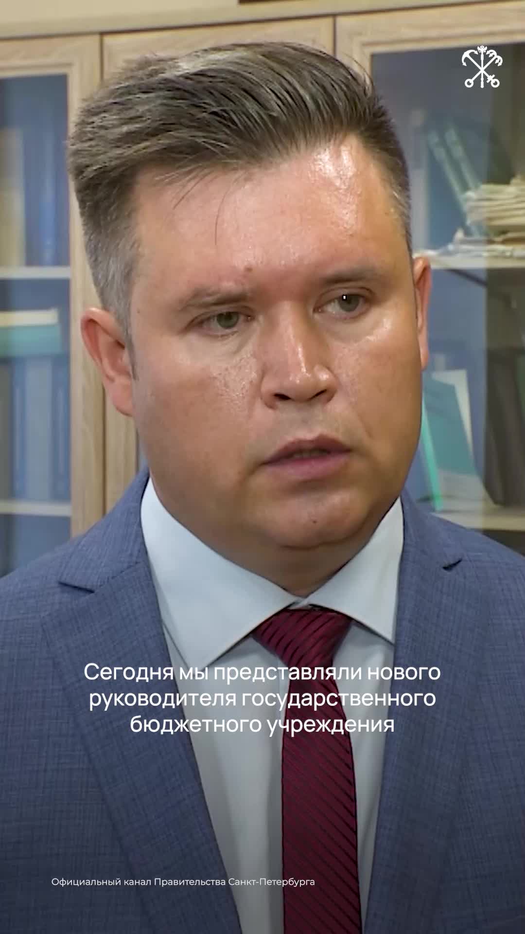 Антон Коуров назначен главврачом Городской дезинфекционной станции Санкт-Петербурга