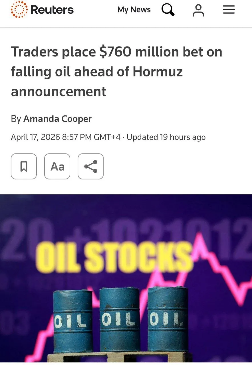 Кто то знал заранее за 20 минут до заявления Ирана поставили 760 млн против нефти Пока все ждали новостей с Ближнего Востока кто то уже действовал Как пишет Reuters примерно за 20 минут до того как Иран объявил об открытии Ормузского пролива на рынке появилась гигантская ставка около 760 млн на падение цен на нефть Фактически это была продажа почти 8 тысяч контрактов на нефть крупная и очень точная сделка проведённая всего за одну минуту А уже через 20 минут прозвучало заявление после которого нефть действительно резко пошла вниз падение доходило примерно до 11 И это не единичный случай По данным Reuters похожие крупные сделки появлялись и раньше прямо перед ключевыми заявлениями по войне и переговорам вокруг Ирана Сейчас такие действия вызывают всё больше вопросов у американских законодателей и регуляторов слишком уж точно они совпадают с политическими решениями АНТИФОСФОР Подписаться