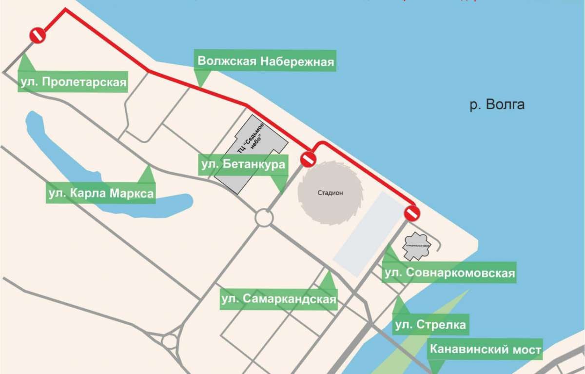 И снова – перекрытия В грядущие выходные в Нижнем Новгороде ограничат проезд вблизи стадиона на Стрелке. Причина – проведение массового забега «Зеленый марафон». ⏰ 31 мая 00:05 до 16:00 движение транспорта будет приостановлено на: Волжской набережной от улицы Пролетарской до улицы Совнаркомовской улице Совнаркомовской от Волжской набережной до улицы Стрелка улице Бетанкура от Волжской набережной до улицы Самаркандской . Парковать автомобили на вышеобозначенных участках будет нельзя – транспорт будут эвакуировать. Водителей также просят заранее позаботиться о том, чтобы переставить машины, стоящие в зоне ограничений. Прислать новость