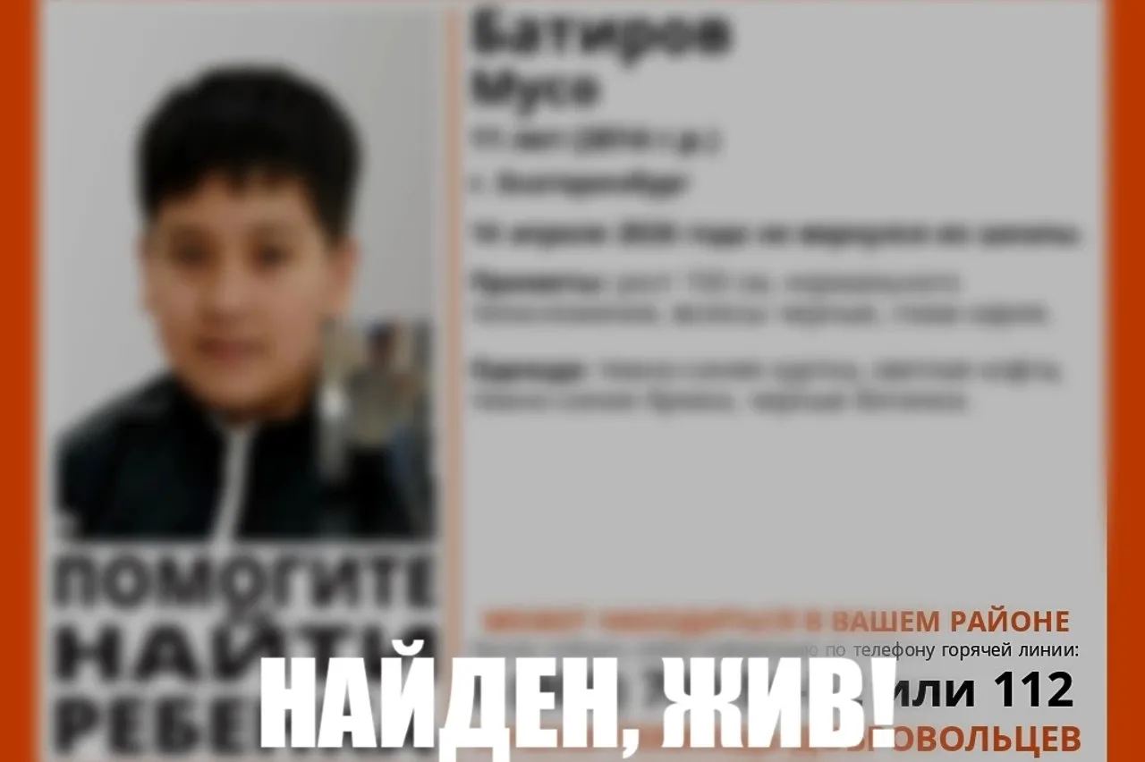 Только не домой Найденный в Екатеринбурге 11 летний мальчик боялся возвращаться Одиннадцатилетний мальчик ориентировку на поиск которого ранее распространил отряд ЛизаАлерт категорически не хотел возвращаться домой Подробности этой истории приводит канал Инцидент Екатеринбург в МАХ Разыскиваемого ребенка опознала и позвонила в полицию жительница Екатеринбурга Настя В позднее время 15 апреля она увидела мальчика в шаурмечной на улице Викулова и по ее словам сразу узнала Узнали пропавшего по фотографии опубликованной в СМИ и другие посетители В ответ на расспросы мальчик называл чужое имя и возраст а также выдумал историю что якобы он потерял ключи а родители в другом городе и утром они его заберут пишет Инцидент Екатеринбург Просил чтобы я отпустила его и он ушел Домой категорически не хотел рассказала очевидица Когда приехали сотрудники полиции и повели ребенка к своей машине чтобы доставить в отдел мальчик зарыдал и просил чтобы его не отвозили домой uralweb ru