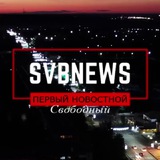 SVB NEWS