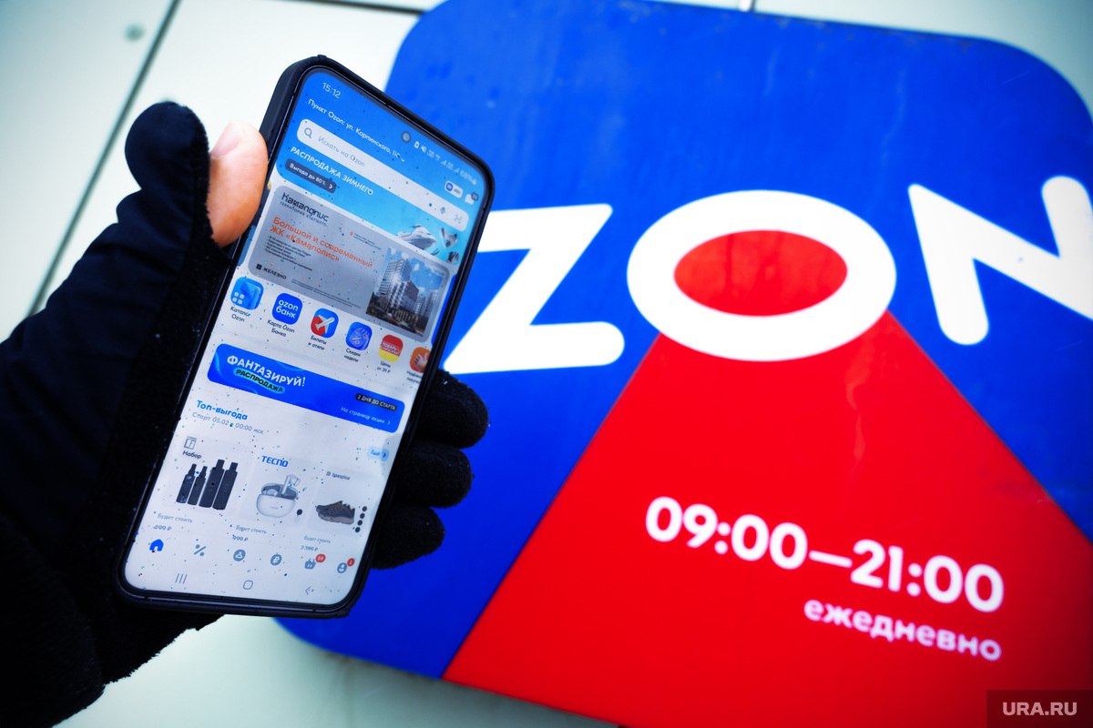 Сотрудница Ozon украла посылки на 130 000₽   Девушка оформляла посылки на возврат, после чего присваивала их себе. С пункта таинственно исчезли ноутбук, несколько сотовых телефонов, наушники, электробритва и жесткий диск.  Товары ушлая тюменка сдавала в комиссионку, а вырученные деньги тратила на свои хотелки. За кражу ей грозит до 2 лет лишения свободы.