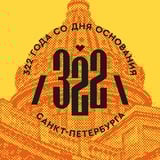 Комитет по печати. Санкт-Петербург
