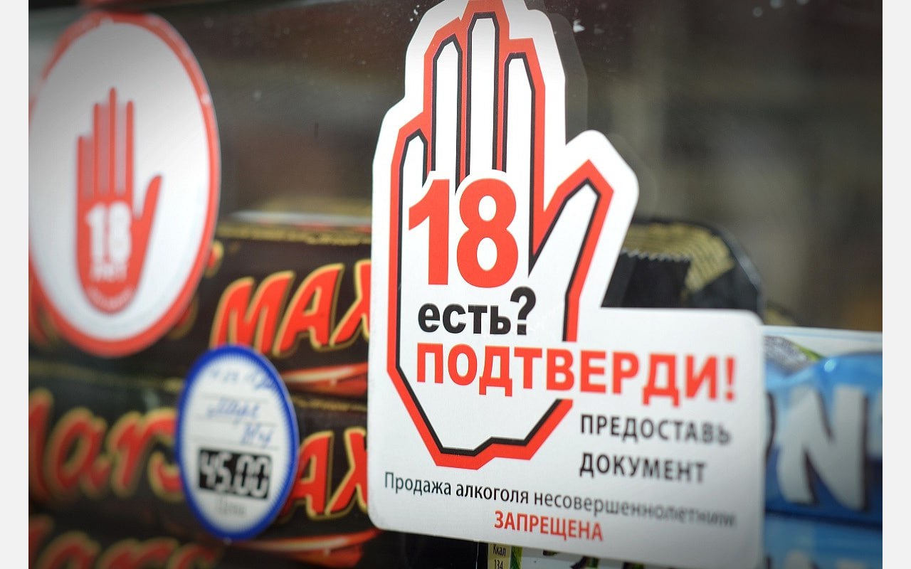 Штраф в 150 тысяч рублей получило юрлицо ООО «М» за продажу алкоголя малолетнему Вечером 14 марта 2025 года, продавец магазина ООО «М» продала несовершеннолетнему бутылку пива объемом 0,45 л с содержанием алкоголя 5,4%. Этим она нарушила статью 16 ФЗ №171 от 22.11.1995, который регулирует оборот алкогольной продукции. Несмотря на отсутствие представителя компании на судебном заседании, ООО «М» признало свою вину через письменное заявление. Суд, изучив все обстоятельства дела, постановил, что действия сотрудницы магазина подпадают под статью 14.16 Административного кодекса РФ, которая предусматривает штраф от 100 до 200 тысяч рублей. С учетом обстоятельств дела и финансового положения компании суд назначил ООО «М» штраф в размере 150 тысяч рублей.