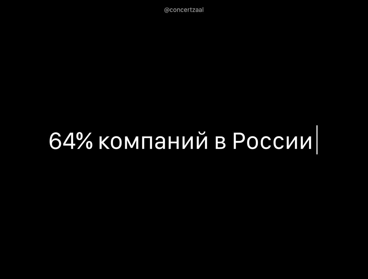 64% компаний в России готовы платить на 10-20% больше тем, кто пользуется нейронками на работе. А это лишние ₽10 000 - ₽50 000 в месяц за ChatGPT. Говорят, что работникам мешают три вещи: знают в теории, в задачах теряются, а промты пишут криво. запоминаем, главное — уметь заставить работать ИИ за вас