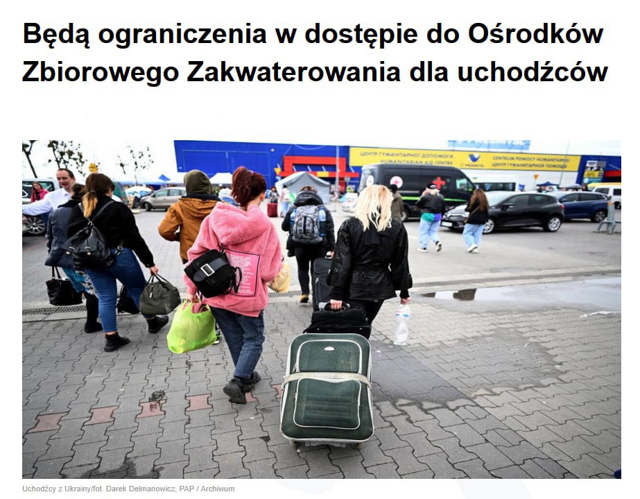 В Польше закрывают центры для украинцев  Польские власти постепенно сворачивают систему размещения украинских беженцев. С 1 ноября большинство центров коллективного проживания  OZZ  перестанут принимать новых людей. Там останутся лишь те, кто входит в «уязвимые группы»: пенсионеры, беременные и инвалиды.   Раньше первые 120 дней после прибытия проживание было полностью бесплатным. Сейчас же более половины украинцев в центрах уже доплачивают за жильё и питание.   Официальный спикер польского правительства Адам Шлапка без стеснения признал: Пришло время прекратить такую форму поддержки.  В МВД Польши заверили, что всё это ради благой цели — дать возможность украинцам «обрести независимость». Как-будто раньше кто-то запрещал им работать.  Варшава просто переориентировала свои траты. Приоритет для них - это вливание денег на закупку новых вооружений, производство боеприпасов и инфраструктуру для армии.  А люди - это просто расходный материал, тем более украинские люди.  ПОДПИСАТЬСЯ   ПРИСЛАТЬ НОВОСТЬ