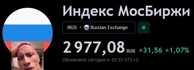 Мосбиржа на «допинге» держит курс на 3000 пунктов  Инвесторы сохраняют веру, что правление Трампа и потенциальная сделка с РФ по Украине ожидают:    Восстановление мира и диалог с Москвой;   Разморозку активов РФ;   Частичное снятие санкций.  Также позитива на рынок добавляет прогноз Bloomberg, что ЦБ может сохранить ставку на уровне 21% на февральском заседании.