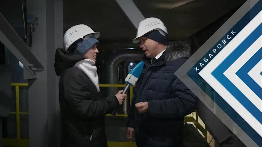 Хабаровская ТЭЦ 4 начинает подавать тепло, сокращая сроки запуска