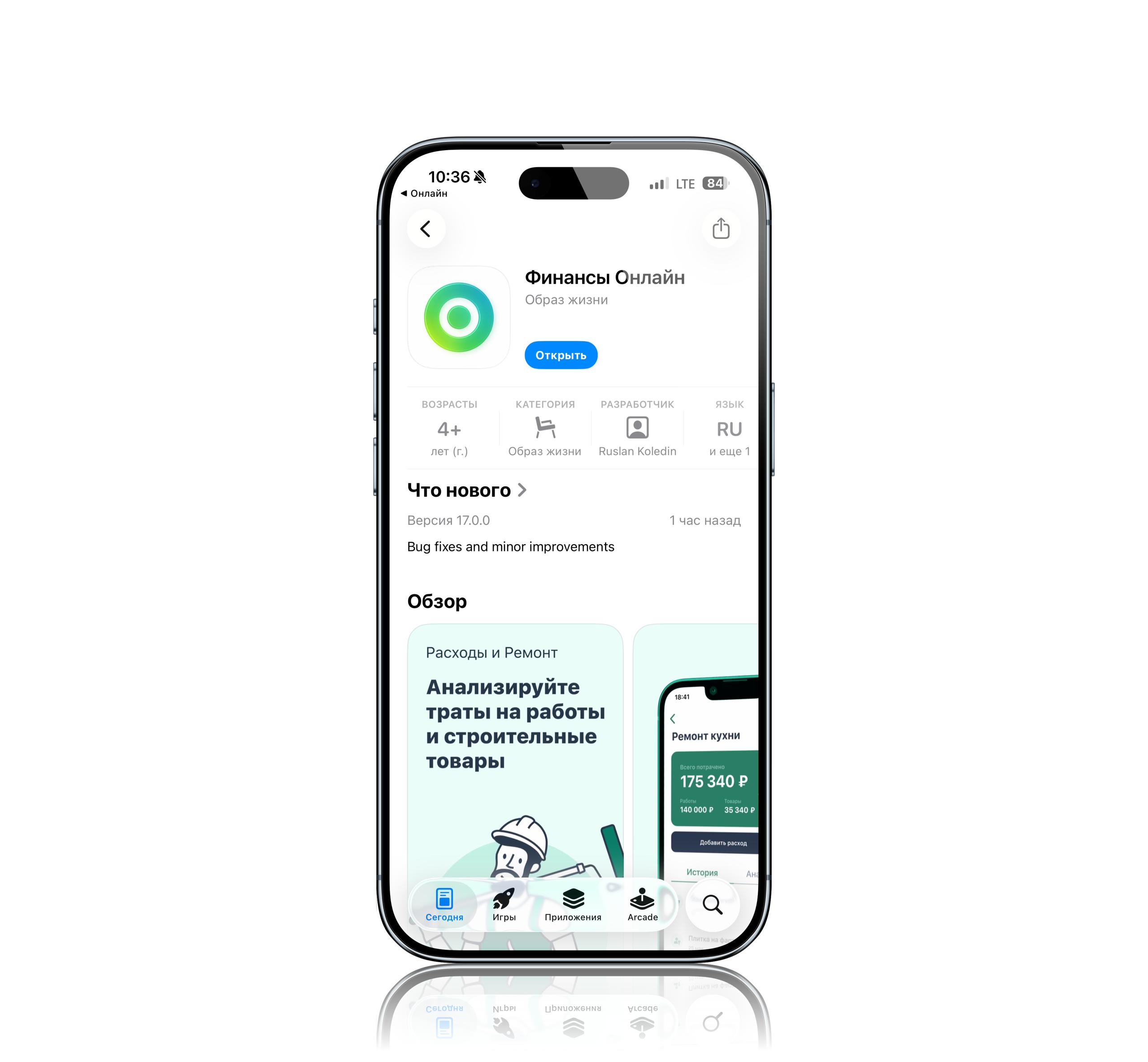 Новый Сбер появился в App Store Ссылка доступна в старых приложениях банка или тут