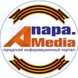 Аватар Телеграм канала: Новости Анапы