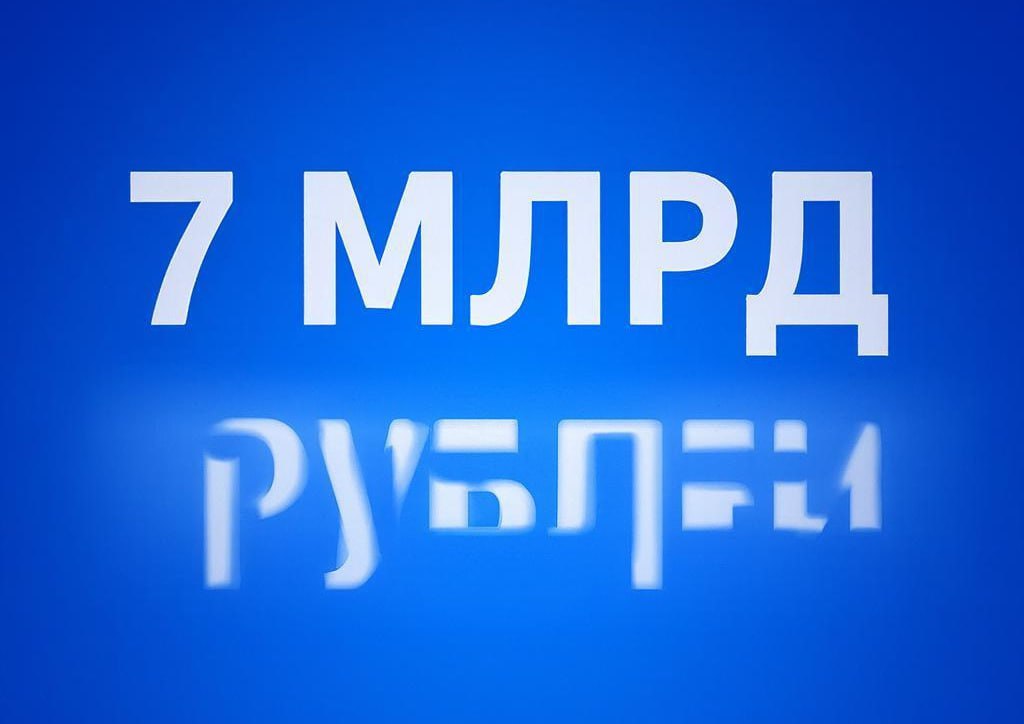 Жители Кубани с начала года потеряли 7 миллиардов рублей из за мошенников Перед Новым годом аферисты активизировались используя праздничные темы За последние сутки жительница Горячего Ключа перевела им 7 5 миллиона рублей а житель Краснодара около 10 миллионов часть из которых взял в кредит Начальник пресс службы краевого Главка полиции Александр Рунов призвал граждан быть бдительными и не отвечать на подозрительные звонки Кубанские Новости Мы в MAX