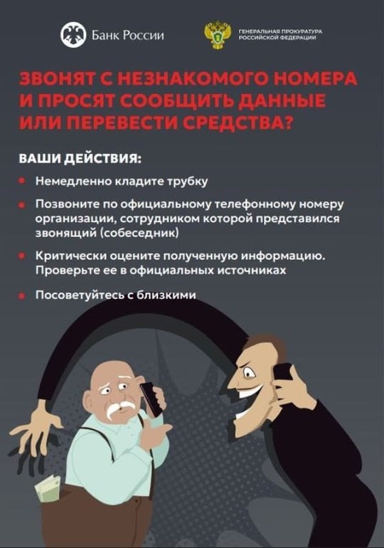 Ущерб от действий мошенников в ЯНАО превысил 333 миллиона рублей в первой половине 2025 года  Прокуратура автономного округа сообщила, что за первые шесть месяцев текущего года в результате дистанционного мошенничества пострадали 762 жителя региона. Среди пострадавших преобладают женщины — 391 случай, кроме того, преступления затронули восемь несовершеннолетних и 278 жителей старшего возраста  старше 50 лет . Общий финансовый ущерб составил свыше 333 миллионов рублей.    Прокуратура ЯНАО  Новый Уренгой ЧП   Автомобилисты Уренгоя