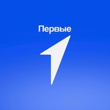 Аватар Телеграм канала: Движение Первых | Карачаево-Черкесская Республика