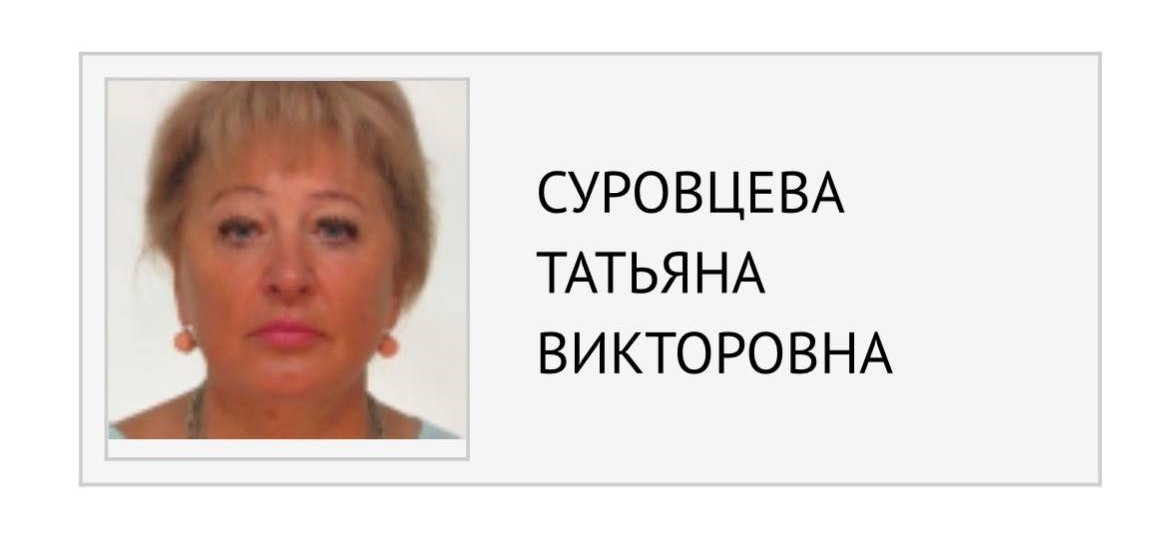 Экс-главврач больницы № 20 объявлена в федеральный розыск  Ранее стало известно, что руководство больницы и другие сотрудники вступили в преступный сговор, направленный на хищение бюджетных средств, под предлогом выплаты заработной платы «мёртвым душам».  Руководители больницы, которые поддерживали Суворцеву, получили уведомления о сокращении. Некоторых понизили в должности — врачи написали заявления на увольнение по собственному желанию.  В должности заместителя главного врача по ГО и ЧС и главного инженера вступили другие специалисты.     Подписаться   Прислать новость