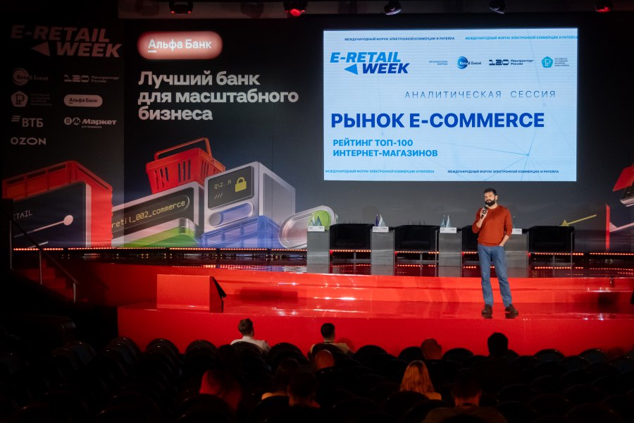 Эксперты из Data Insight поделились результатами анализа e commerce в России и рассказали что движет рынок электронной коммерции Модератором и активным участником сессии выступил партнер Data Insight Федор Вирин Рынок электронной коммерции в 2025 2026 годах продолжает трансформироваться демонстрируя устойчивый сдвиг в сторону онлайн пространства Потребители все чаще отдают предпочтение цифровым каналам даже в тех категориях где традиционно доминировал офлайн например в сегменте продуктов питания или товаров для дома С другой стороны офлайн ритейл переосмысливает свою роль Многие сети активно внедряют гибридные модели где физические магазины становятся точками выдачи заказов и или центрами примерки Такая интеграция стирает границы между каналами создавая единую экосистему где онлайн и офлайн не конкурируют а дополняют друг друга Особое значение приобретает инфраструктура ПВЗ Их сеть растет не только в крупных городах но и в малых населенных пунктах что ускоряет проникновение e commerce в регионы Однако пункты выдачи заказов эволюционируют все чаще они интегрируются с местными магазинами или кафе становясь частью повседневной жизни объяснил Федор Вирин Весь текст доступен на сайте