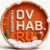 DVHAB.ru