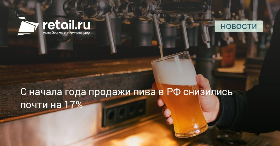 Сбербанк Инвестиции приобрёл 9 1 акций Пивоварен Бочкарёв Сумма сделки по оценкам экспертов составила от 1 3 до 2 млрд рублей retailНовости