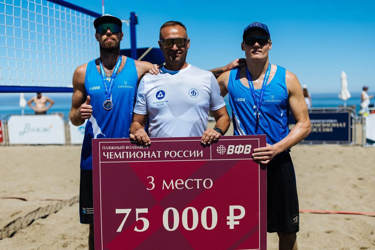 Дуэт из Ленобласти завоевал бронзу чемпионата России по пляжному волейболу  10-й этап открытого чемпионата России по пляжному волейболу прошел на Сахалине.  В мужской части соревнований бронзовые медали завоевали Алексей Иванов и Василий Архипов из «Динамо-ЛО».    Online47 — Всё о Ленобласти и не только
