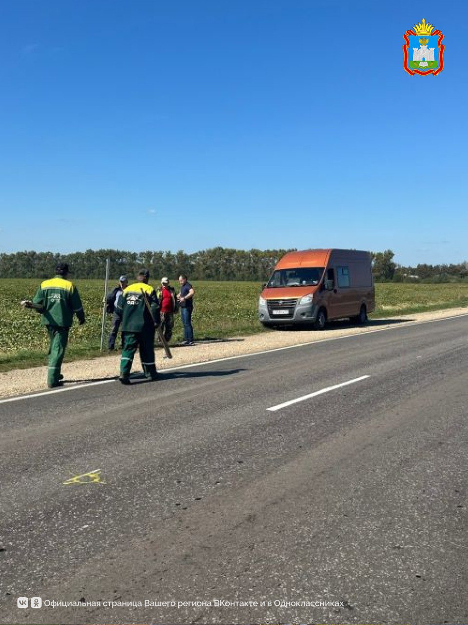 В Свердловском районе началось строительство второго в Орловской области автоматического пункта весового и габаритного контроля В рамках нацпроекта Инфраструктура для жизни на участке дороги Змиевка Глазуновка Тросна уже идут подготовительные работы Что делают дорожники разбивают трассу обозначают границы участка устанавливают временные дорожные знаки наносят временную дорожную разметку А ещё предстоит уширение и переустройство дорожного полотна укрепление обочин устройство подстилающего слоя основания и других слоёв дорожного покрытия Новый пункт весового и габаритного контроля планируют построить до конца года Орловскаяобласть Нацпроект57