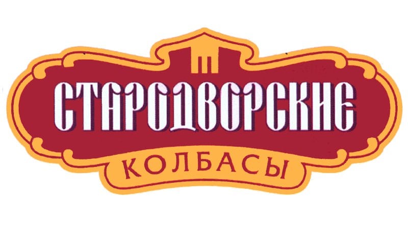 Запрещенный в России «мясной клей» нашли в колбасах ЗАО «Стародворские колбасы». Они продаются, в том числе, под брендами «Вязанка», «Стародворская», «Сочинка».  «Мясной клей» — специальный фермент, который используется для связывания сырья. Он позволяет заметно удешевить производство, однако запрещен, поскольку вызывает рак и проблемы с желудочно-кишечным трактом.