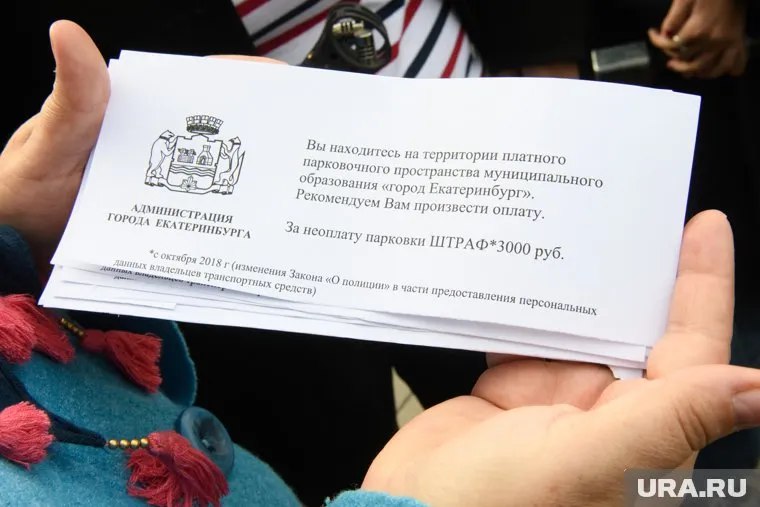 Автомобиль тюменки арестовали за 61 неоплаченный штраф Сотрудники Госавтоинспекции задержали жительницу Тюмени, накопившую 61 штраф на сумму 59,5 тысячи рублей. Судебные приставы арестовали ее автомобиль «Форд Фокус». Уточняется, что большинство штрафов было назначено за превышение скорости в других регионах России. Злостную неплатильщицу помогла задержать система «Паутина». Помимо ареста автомобиля тюменке назначено 70 тысяч исполнительского сбора.