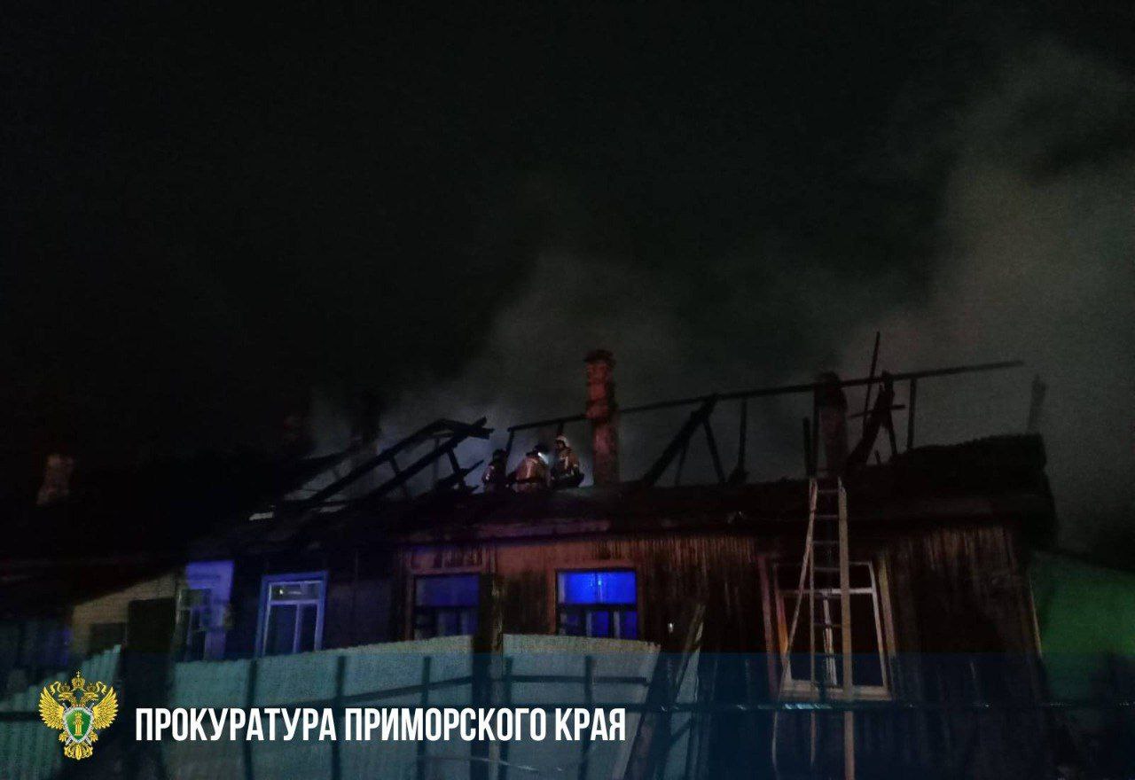 ПОЖАР НА УЛИЦЕ ЛАЗОВОЙ ОСТАВИЛ БЕЗ КРОВА 12 ЧЕЛОВЕК В ТОМ ЧИСЛЕ ЧЕТВЕРЫХ ДЕТЕЙ Ночью 30 октября в Находке произошёл крупный пожар в одноэтажном многоквартирном доме барачного типа на улице Лазовой  До прибытия пожарных из  здания самостоятельно  эвакуировались 12 человек  в том числе четверо детей На момент приезда огнеборцев МЧС России горела крыша дома Пламя повредило кровлю и четыре квартиры на общей площади около 200 квадратных метров  К счастью погибших и пострадавших нет В результате происшествия без крова остались 8 взрослых и 4 ребёнка Пострадавшие временно размещены в пункте временного пребывания Причины возгорания и размер ущерба устанавливаются По факту происшествия дознаватели МЧС проводят проверку Прокуратура Находки взяла ситуацию на особый контроль Надзорное ведомство контролирует соблюдение жилищных прав граждан а также вопросы получения выплат в рамках региональной программы поддержки людей оказавшихся в трудной жизненной ситуации Результаты доследственной проверки по факту пожара также находятся на контроле у прокуратуры