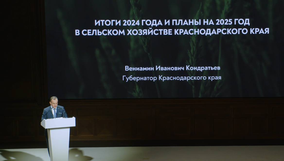 Вениамин Кондратьев рассказал на коллегии Минсельхоза России о том, как на Кубани развивается отрасль. Губернатор региона отметил, что несмотря на непростой для аграриев 2024 год, край сохранил ведущие позиции по производству зерна, собрав более 13,5 млн тонн урожая. При этом кубанские поля на 100% засевают отечественными семенами пшеницы, ячменя, риса и сои. Кроме того, в прошлом году произвели 1,7 млн тонн молока и почти 600 тыс. тонн мяса. Эти показатели планируют увеличивать за счет геномной селекции крупного рогатого скота. В рамках эксперимента вместе с «Иннопрактикой» сделали анализ молочного поголовья и провели выбраковку. Говоря по-простому, будем размножать тех коров, которые дают по 10 тонн молока за год и выше, — сказал Вениамин Кондратьев. Кубань 24