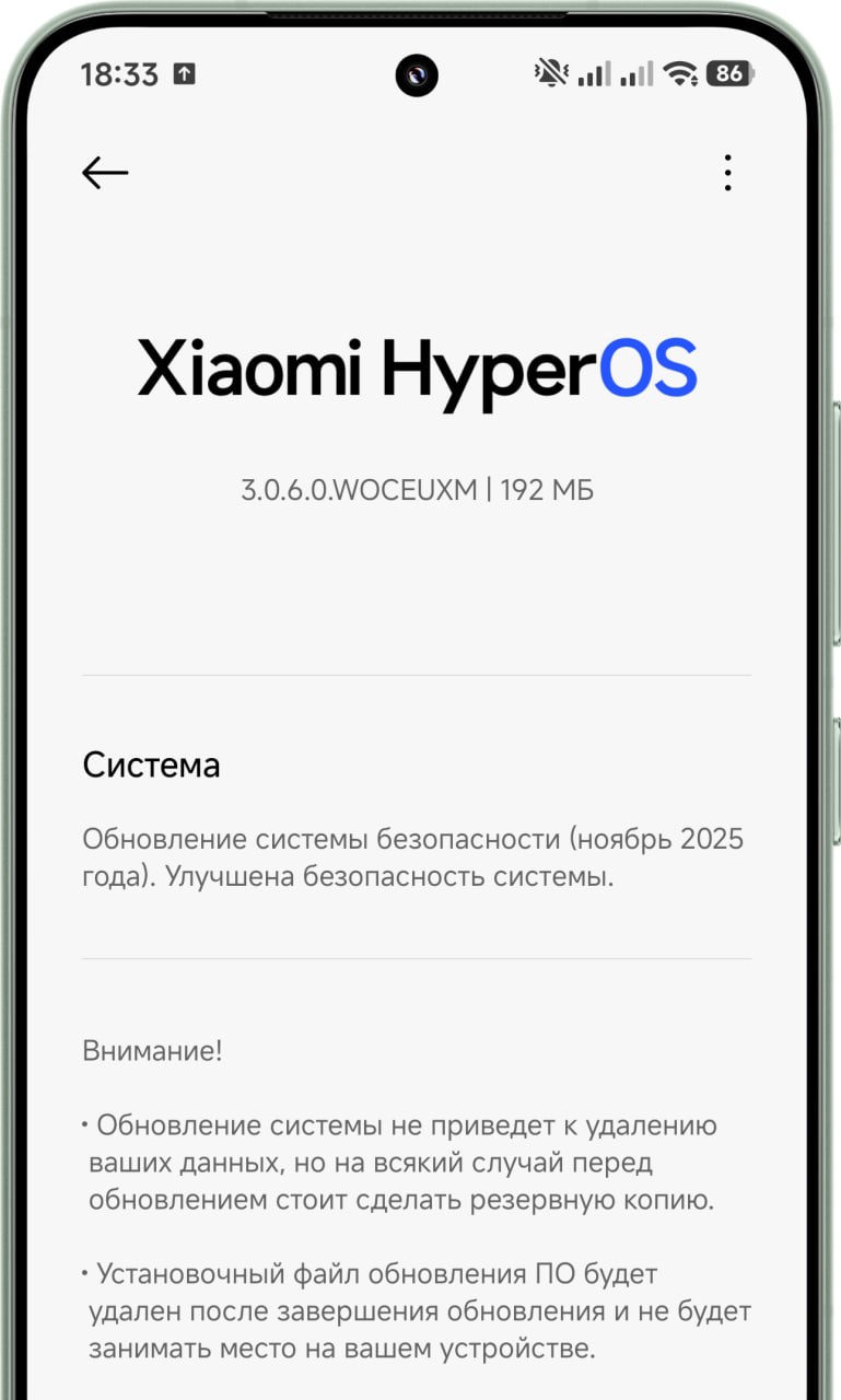 Обнаружил что на Xiaomi 15 пришло новое обновление в рамках HyperOS 3 Global Прошивка содержит мелкие исправления тех багов которые были обнаружены в первой выпущенной версии Обзор стабильной HyperOS 3 Global Какие смартфоны получат HyperOS 3 Global Список доступных прошивок HyperOS 3 Global XTB Boost