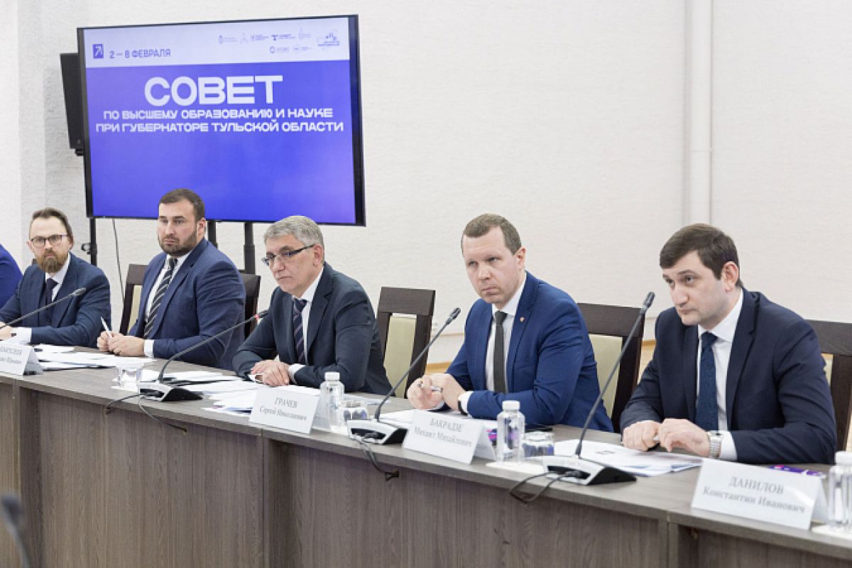 Дмитрий Миляев провел заседание Совета по высшему образованию и науке   newstula ru fn 1797429 html 4 февраля в научно исследовательском центре Биохимтех Тульского государственного университета состоялось заседание Совета по высшему образованию и науке Его провел Губернатор Дмитрий Миляев   Прислать новость Подписаться   Мы в MAX