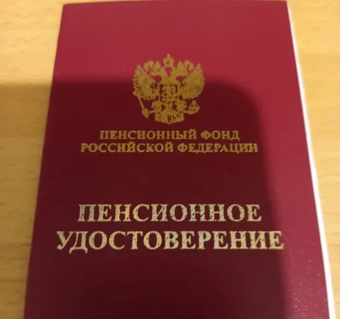 Пенсионеры получат летом новую прибавку к пенсии  С 1 августа 2025 года пенсии работающих россиян увеличатся с учетом пенсионных баллов, сформированных в 2024 году, рассказал «Газете.Ru» кандидат экономических наук, доцент кафедры общественных финансов Финансового университета при правительстве РФ Игорь Балынин.  Экономист отметил, что проведенные индексации в январе и феврале 2025 года по поручению президента  на 7,3% и на 9,5%  затронули не только неработающих пенсионеров, но и работающих. При этом важно, что работающих пенсионеров в августе 2025 года будет ждать еще одна «прибавка» к пенсии - беззаявительная корректировка размера страховой пенсии с учетом сформированных в 2024 году пенсионных баллов. Максимальный размер страховых пенсий работающих пенсионеров после корректировки с 1 августа 2025 года составит 437,07 рубля.  Он напомнил, что социальные пенсии проиндексируют с 1 апреля на 14,75%. Ожидается, что средний размер социальных пенсий в 2025 году составит примерно 15,5 тыс. рублей. С 1 января военные пенсии выросли на 9,5%, они получат в феврале выплаты за январь и февраль. Это дополнительное повышение военных пенсий, кроме того, с 1 октября пройдет также запланированная индексация - выплаты увеличатся еще на 4,5%.  Средняя пенсия россиян с учетом январской индексации составляет 24 тыс. рублей.   ТЕЛЕПОРТ.РФ – здесь все об Амурской области  Написать нам