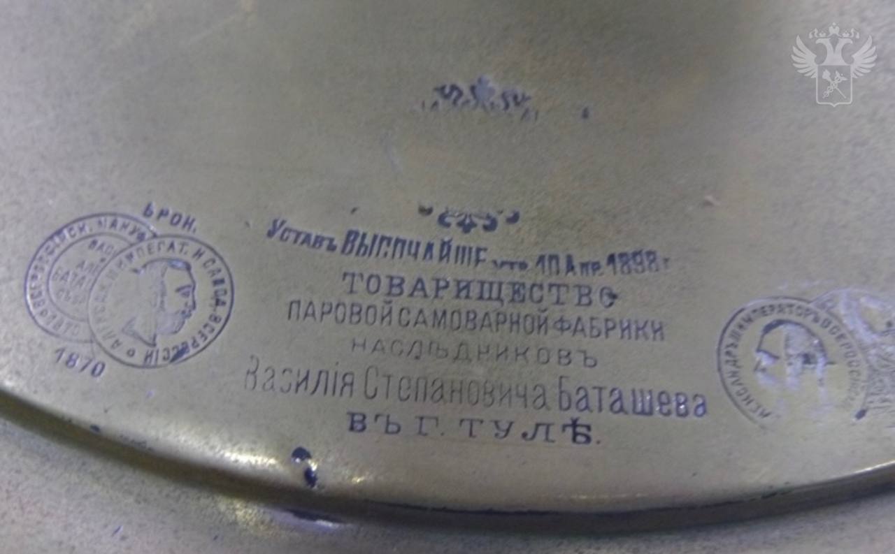 Антикварный самовар Российской империи обнаружили иркутские таможенники в багаже авиапассажира Мужчину остановили на «зеленом» коридоре для выборочного таможенного контроля. При осмотре его багажа с помощью рентген-техники обнаружили 7-килограммовый самовар из желтого металла с надписями «Уставъ высочайше утв. 10 апр. 1898 г» и «Товарищество паровой самоварной фабрики наслъдниковъ Васiлия Степановича Баташева въ г. Тулъ». Экспертиза установила, что это жаровой самовар, произведенный в Российской империи в конце XIX – начале XX века на фабрике наследников Василия Баташева – основателя известной мануфактуры по выпуску самоваров в Туле. На старинный предмет нанесено клеймо фабрики и медали с выставок за лучшую продукцию. Предмет является культурной ценностью. Мужчина пояснил, что приобрел товар в качестве сувенира для родственников, разрешительных документов на вывоз у него не было. Рассматривается вопрос о возбуждении дел об АП по ч. 1 ст. 16.2 КоАП РФ недекларирование товаров и по ст. 16.3 КоАП РФ несоблюдение запретов и ограничений . Справочно: приборы бытового назначения, созданные 100 лет назад и более, относятся к культурным ценностям. В отношении таких товаров установлен разрешительный порядок вывоза с таможенной территории ЕАЭС. Их нужно задекларировать путем подачи ПТД, а также предъявить таможенному органу заключение разрешительный документ , выдаваемый Минкультуры России или его территориальными органами по результатам проведенной экспертизы. #правоохрана