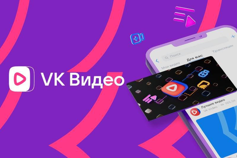 ВКонтакте против YouTube  Цифры не врут, и ВКонтакте теперь №1 по рекламным интеграциям у блогеров. Если раньше бюджеты в инфлюенс-маркетинге безоговорочно шли на YouTube, то теперь VK обогнала платформу Google и заняла 40% рынка.  Один из главных факторов успеха ВК — развитие формата вертикальных видео. Пользователи привыкли к коротким динамичным роликам в духе TikTok, и бренды адаптировали рекламные стратегии под этот запрос. В результате блогеры, которые раньше работали только на YouTube, теперь активно дублируют контент во ВКонтакте, а некоторые и вовсе делают платформу своей основной площадкой.  Получится ли у YouTube вернуть лидерство, или это начало новой эры для российских соцсетей?