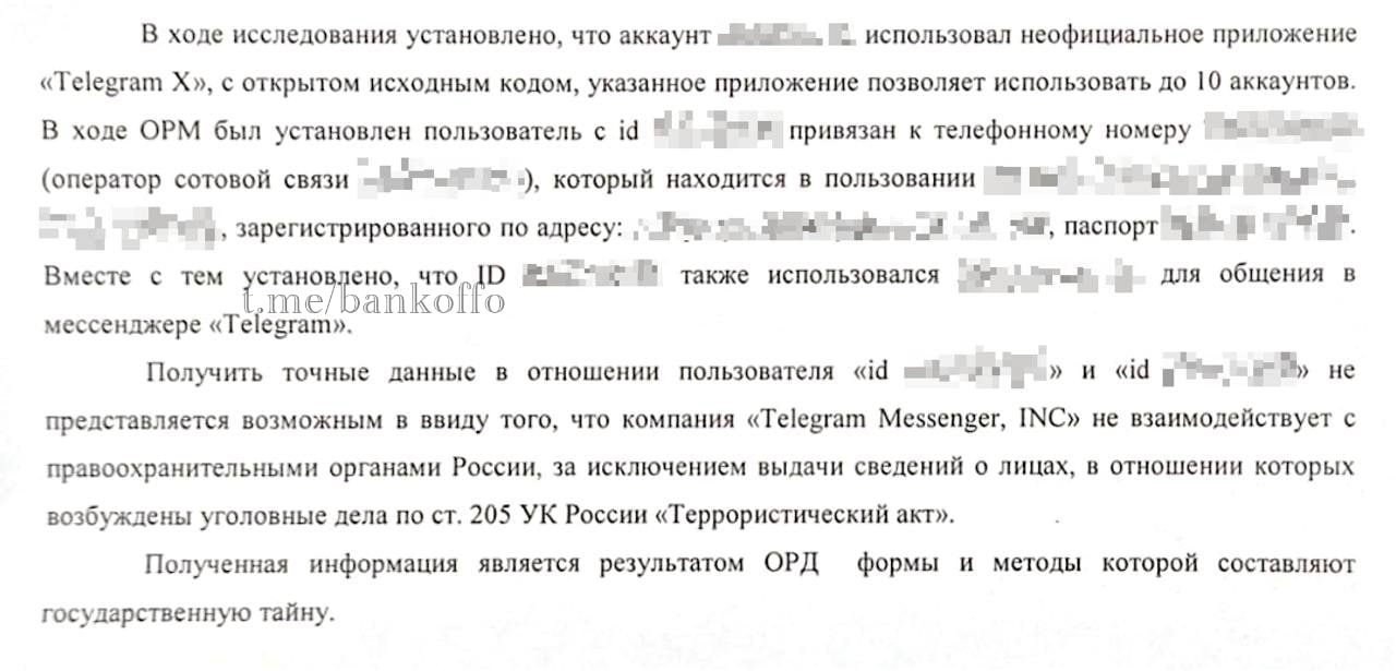 ФСБ заявила, что Telegram сотрудничает с российскими силовиками по делам о терактах, пишут российские правозащитники. Верховный суд Башкортостана прекратил дело против местного жителя, так как его причастность к комментариям в чатах не удалось доказать.