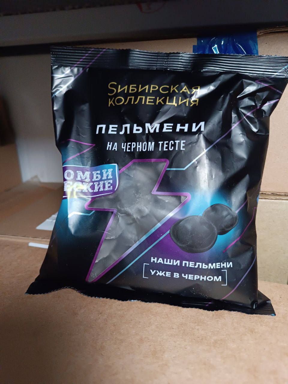 Черные пельмени появились в магазинах Москвы