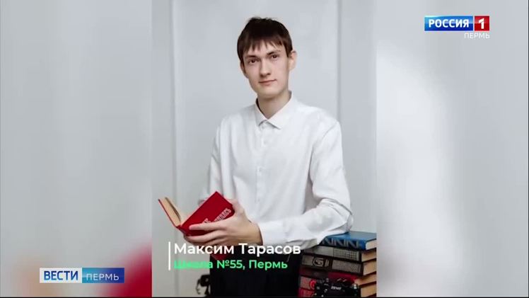 Число стобалльников по итогам ЕГЭ в Прикамье увеличилось до 78 человек    В резервные дни еще два выпускника пермских школ сдали ЕГЭ на 100 баллов, сообщили в краевом министерстве образования.  Михаил Миков из школы №9 им. А.С. Пушкина получил максимальный балл по математике. Выпускник школы №55 Максим Тарасов заработал 100 баллов по географии.  Также стобалльниками стали 10 выпускников прошлых лет, которые сдавали ЕГЭ в резервные дни.  На сегодняшний день в Пермском крае после объявления результатов всех предметов, которые участники сдавали в основные и резервные дни, насчитывается 78 стобалльников, из них один – мультистобалльник. Впереди дни для пересдачи ЕГЭ - 3 и 4 июля.